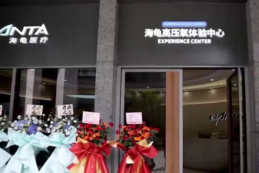 Experience Center